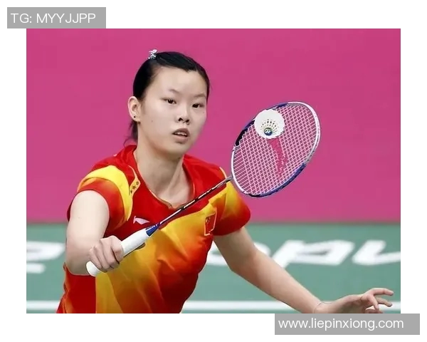 李雪芮与韩悦激战羽坛巅峰对决谁能问鼎胜利之巅